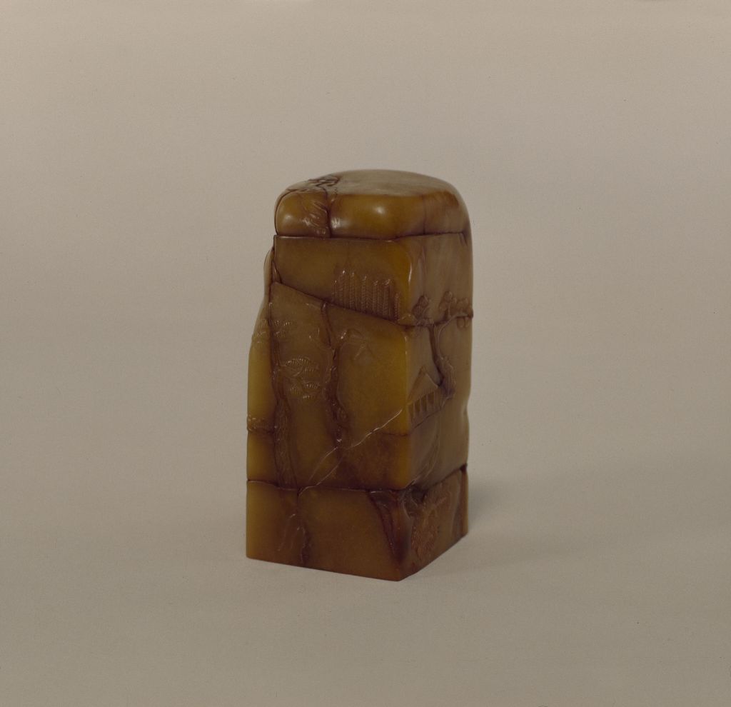 寿山石“嘉庆宸翰”玺